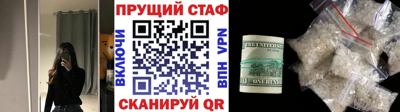Купить Псилоцибиновые грибы  АМФЕТАМИН  МЕФ  Канабис  ГАШИШ  Солигалич