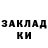 Гашиш гарик Loa Legba