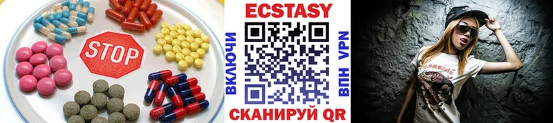 Купить  Солигалич  Ecstasy DUBAI 