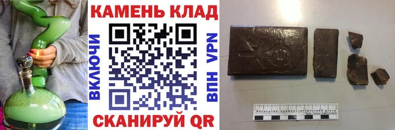 Купить  Солигалич  ГАШИШ хэш 