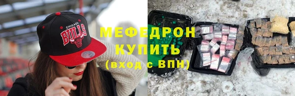 МДПВ Горно-Алтайск