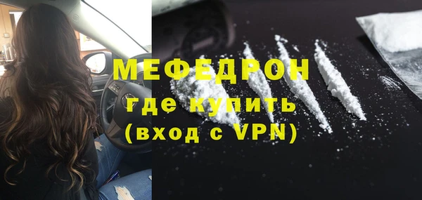 стаф Вязники