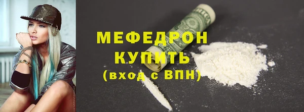 стаф Вязники