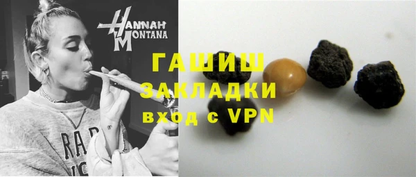 стаф Вязники