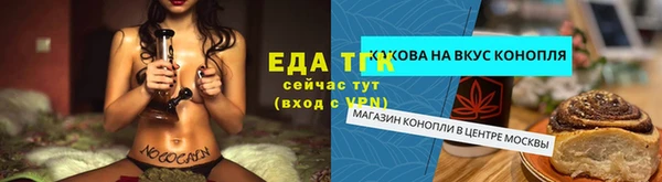 эйфоретик Горнозаводск