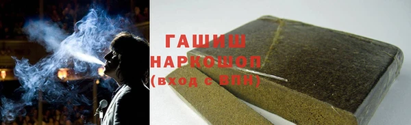 тгк Горняк