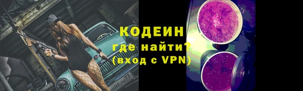 гашиш Вязьма