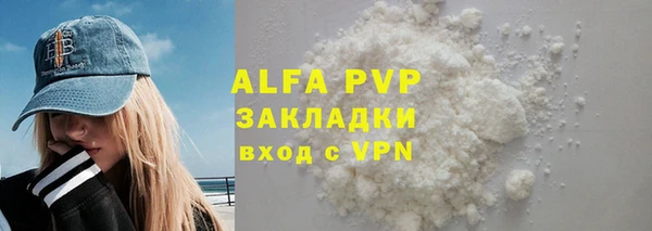 таблы Вяземский
