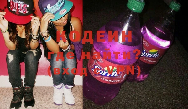 таблы Вяземский