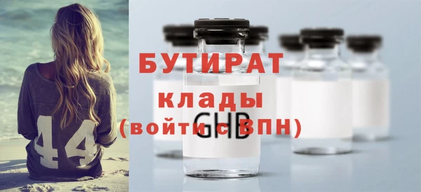 тгк Горняк