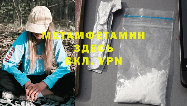 таблы Вяземский
