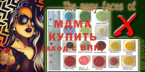 стаф Вязники
