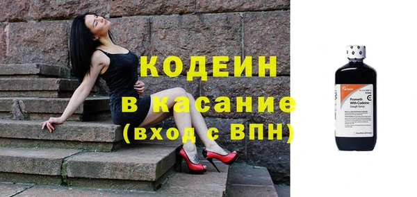 стаф Вязники