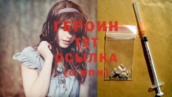 гашиш Вязьма
