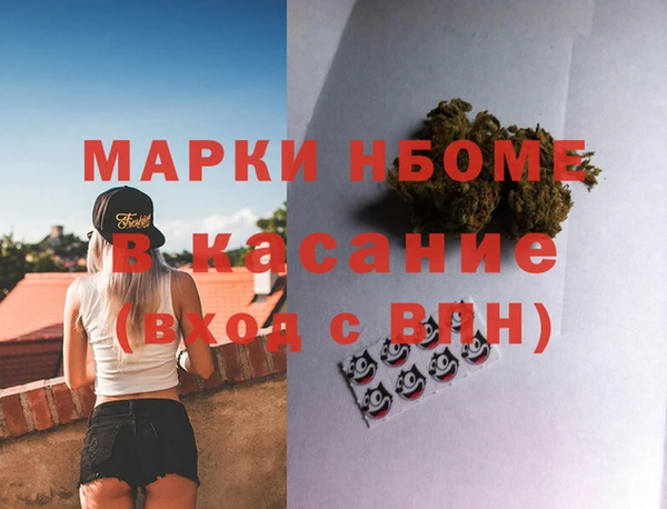 таблы Вяземский