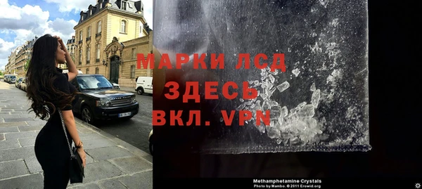 эйфоретик Горнозаводск