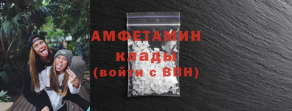 таблы Вяземский