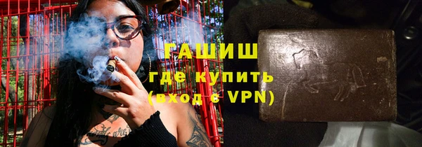 гашиш Вязьма