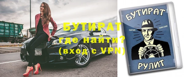 таблы Вяземский