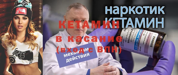 стаф Вязники