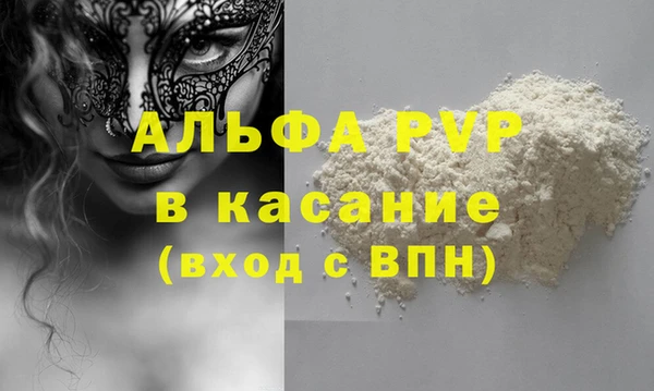 гашиш Вязьма