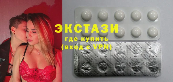 стаф Вязники