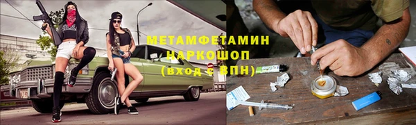 гашиш Вязьма