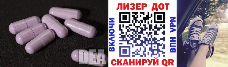 Купить где Солигалич ЛСД экстази ecstasy