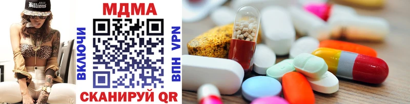 MDMA Molly  Купить  Солигалич 