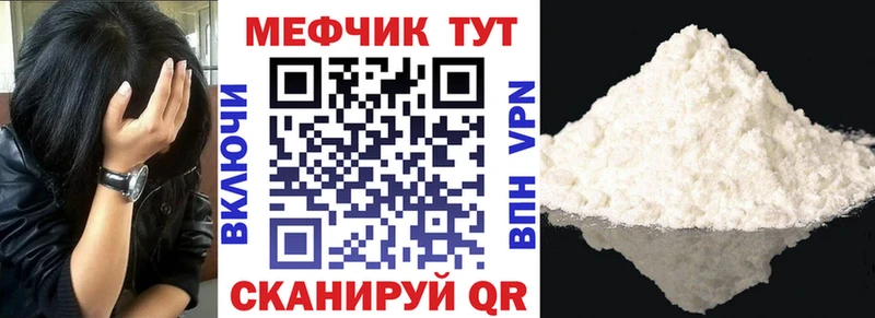 Купить закладки Солигалич МЕФ 4 MMC