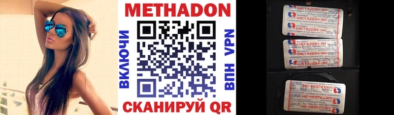 Метадон белоснежный Купить Солигалич
