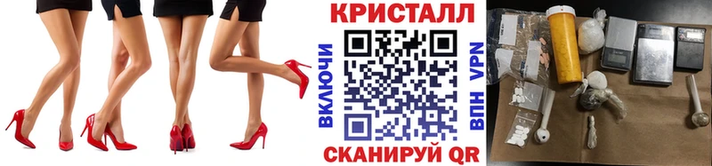 МЕТАМФЕТАМИН кристалл  Купить где  Солигалич 