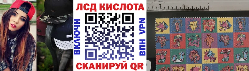 Купить Солигалич Марки 25I-NBOMe 1,8мг