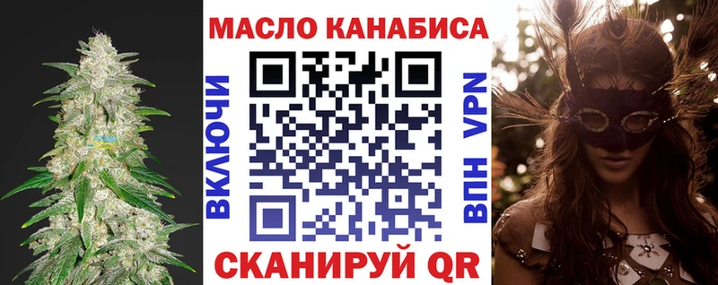 Дистиллят ТГК жижа  Купить  Солигалич 
